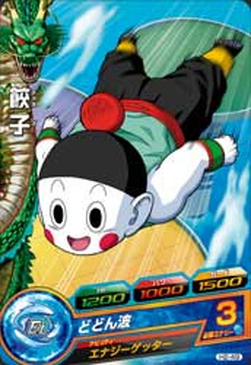 Dragon Ball Heroes Trading Card H2-49 Chiaotzu C BANDAI 2011 Japan