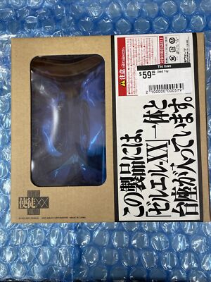 エクセリオン 3968affb96c0e6a35f7044af8d01b7