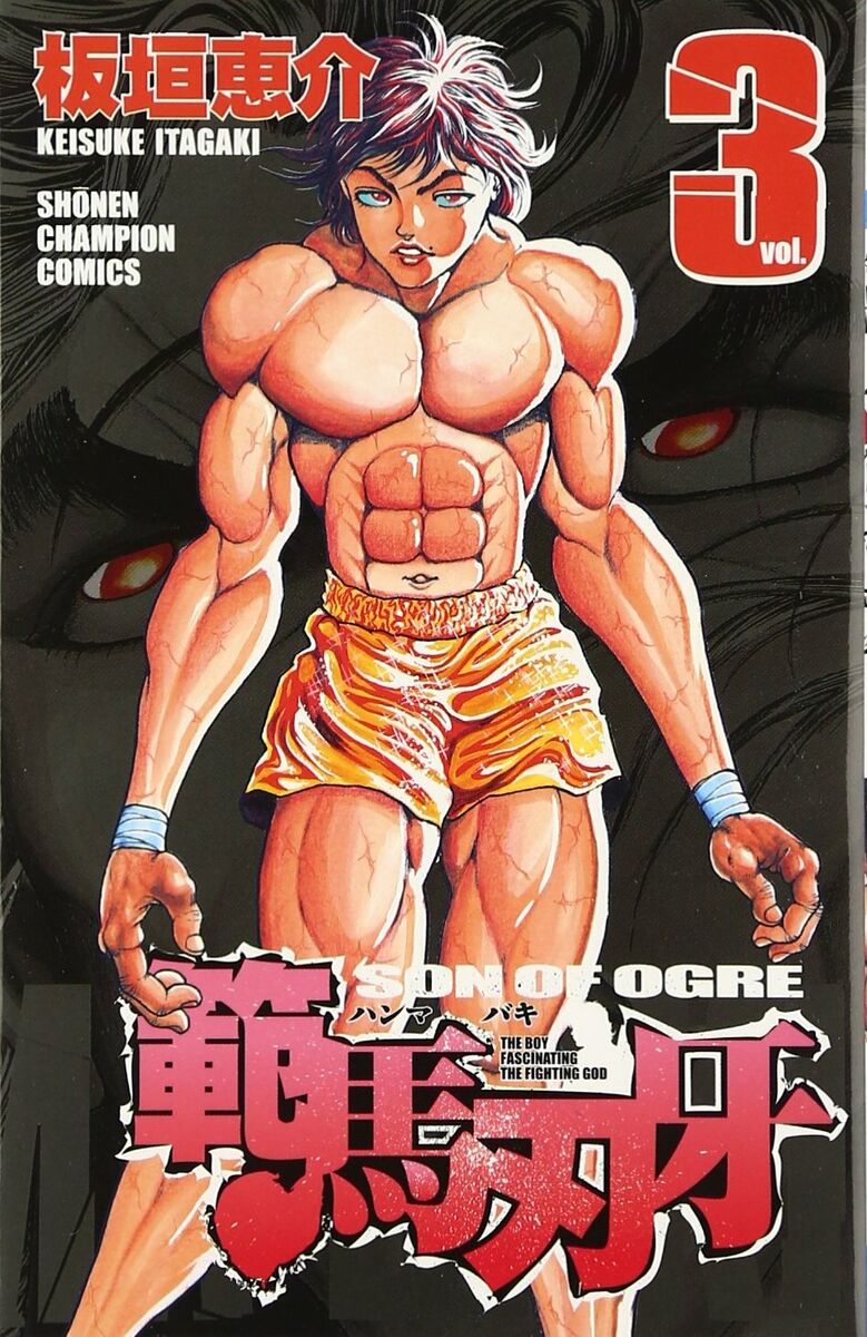 Hanma Baki: Son of Ogre (Baki Hanma) - Pictures 