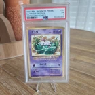 PSA 1 Lily Mew Glossy 151 Corocoro Comics Promo Pokemon Card Jap 1997 POP 33!