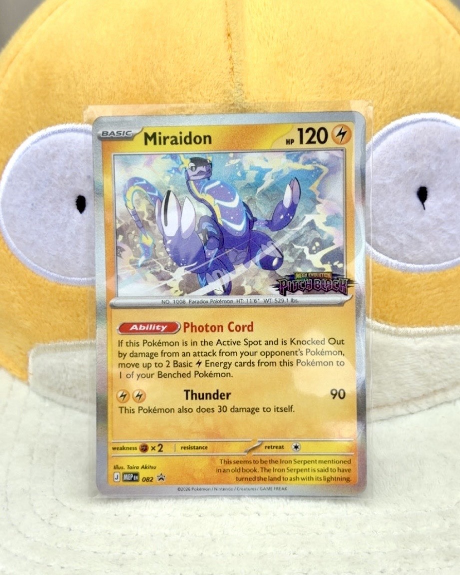 Miraidon Pitch Black Stamped Promo 082 Near Mint - Mint
