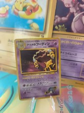Pokemon Card Card Sabrina's Alakazam Simsala Gym Challenge Holo Japanese Exc