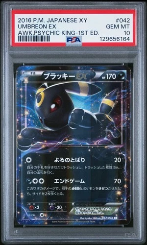 2016 POKEMON JPN XY AWAKENING PSYCHIC KING 1ST EDITION #042 UMBREON EX PSA 10