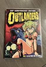 Outlanders DVD, 2006, 20th Anniversary OOP Anime, Mint Disc - SHIPS FAST   