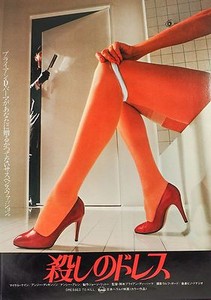 dressed to kill 1980 full movie