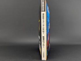 Mobile Suit Gundam Side Story I 1 Sega Saturn Japan import US Seller