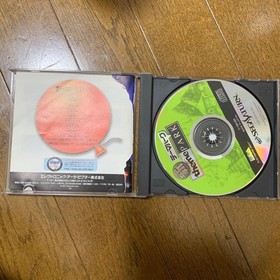 Sega Saturn Software New Theme Park