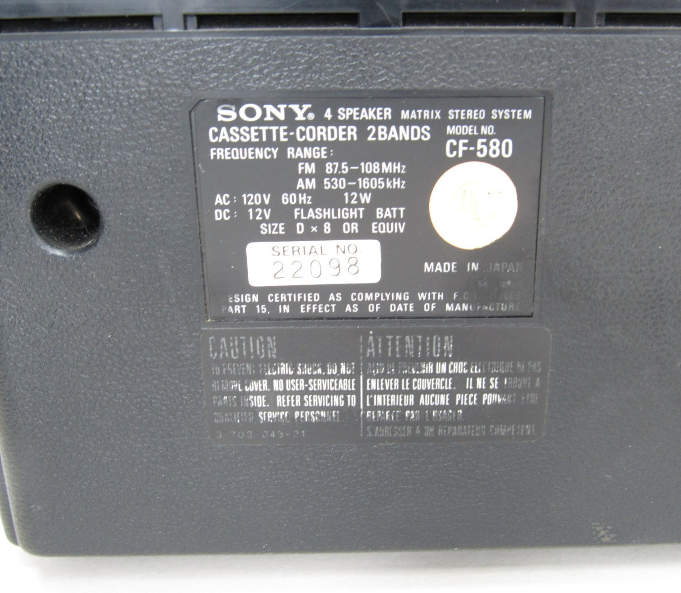 RARE Vtg SONY Boombox Radio AM/FM Cassette Player Recorder CF-580 Portable WORKS