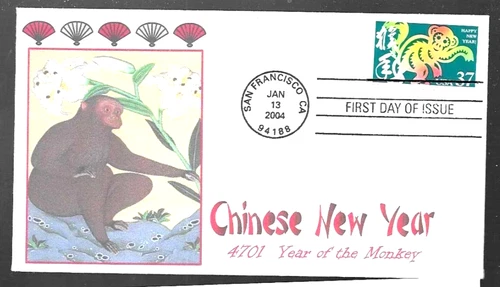 CHINESE NEW YEAR OF THE MONKEY YEAR 2004 CAPOZZI LIMITED EDITION CACHET FDC UNAD