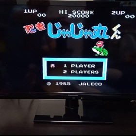 Ninja Jajamaruk Jaleco Famicom box Manual available Japan Region