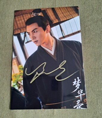 CHEN XIAO chen xiao Autographed Signed Photo A Dream of Splendor 4*6 梦华录 2022b