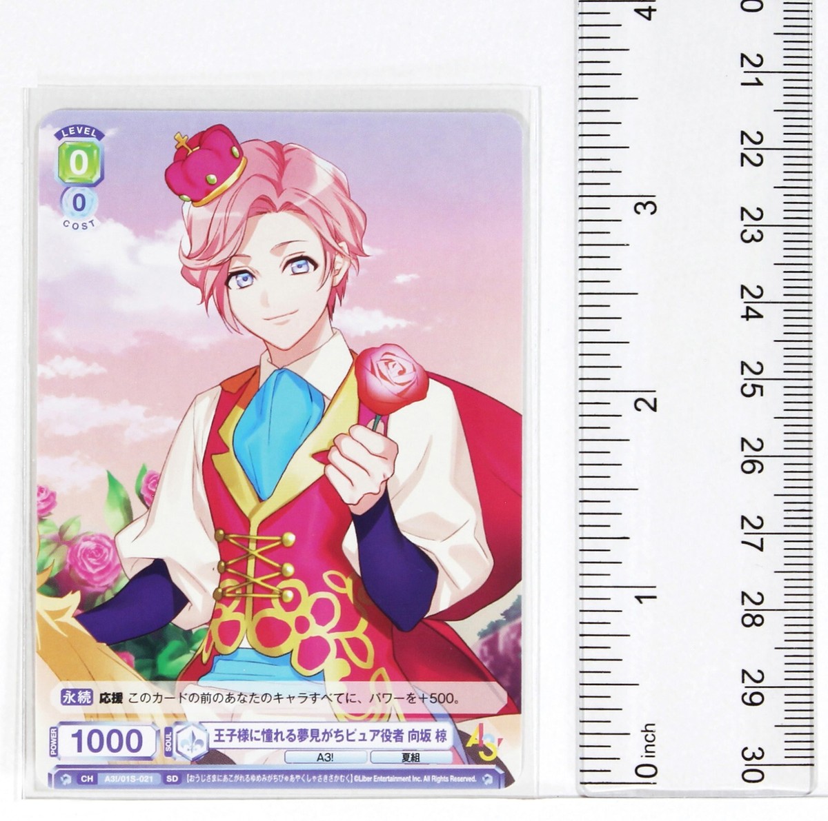 Weiss Schwarz Blau Card TCG A3! Summer A3!/01S-021 SD Muku