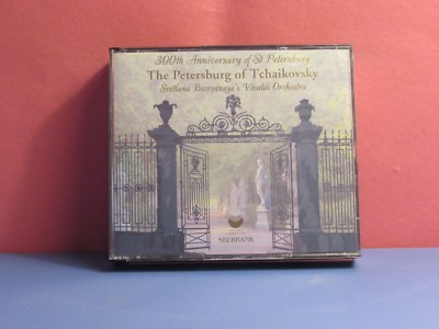 Vivaldi Orchestra: Svetlana Bezrodnaya: 300th Anniversary of St. Petersburg (2CD
