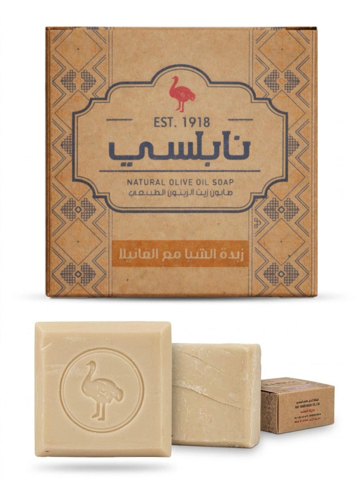 Soap Shea Butter Vanilla Natural Handmade Face & Body