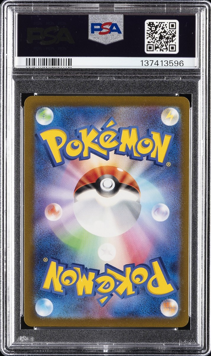 2023 POKEMON JAPANESE SV2D-CLAY BURST ART RARE #074 RAICHU PSA 10