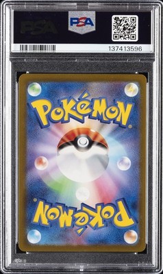 2023 POKEMON JAPANESE SV2D-CLAY BURST ART RARE #074 RAICHU PSA 10