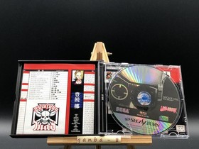 Last Bronx (Sega Saturn,1997) from japan