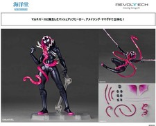 Revoltech Amazing Yamaguchi "Spider-Gwen" Gwenom  Kaiyodo