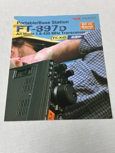 Ft 897 | eBay
