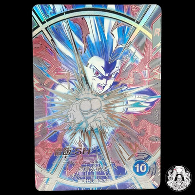 Dragon Ball Super Divers Son Gohan SH Parallel Japanese SDV10-SEC2 SEC