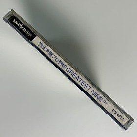 Sega Saturn Complete Broadcast Pro Baseball Greatest Nine Game with Box & Manual