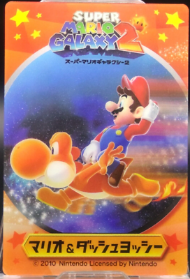 Dash Yoshi Mario Super Mario Bros Galaxy 2 Vintage Plastic Card