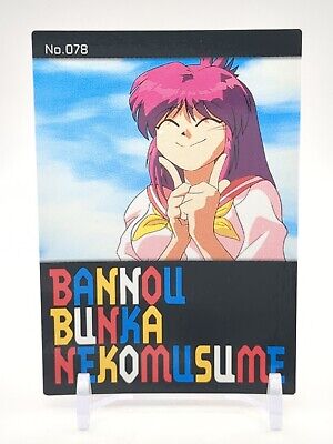 新品 GAHGA NUKU NUKU Amazon.com: Cat Girl Nuku Nuku: Complete Collection [Blu-ray
