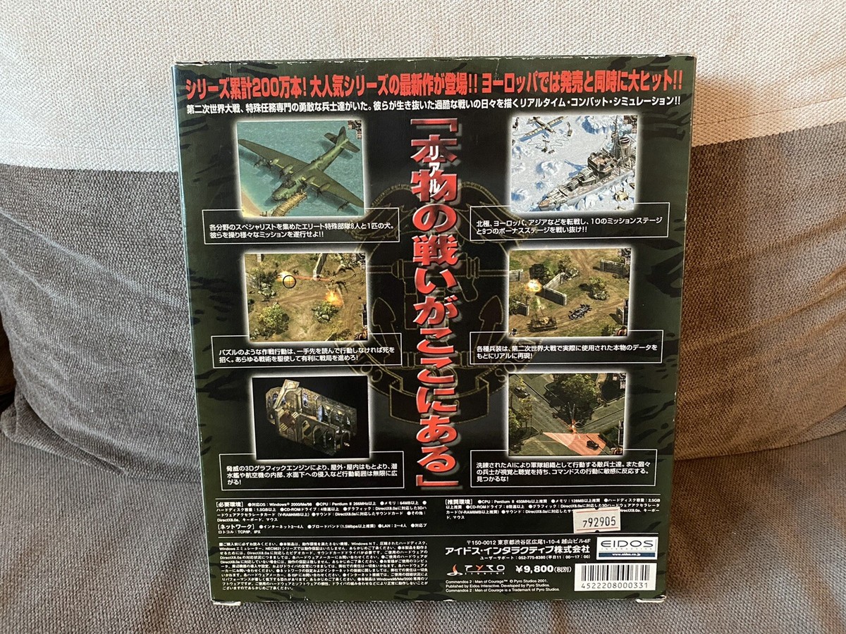 Commandos 2: Men Of Courage - Japanese Big Box Edition PC | eBay