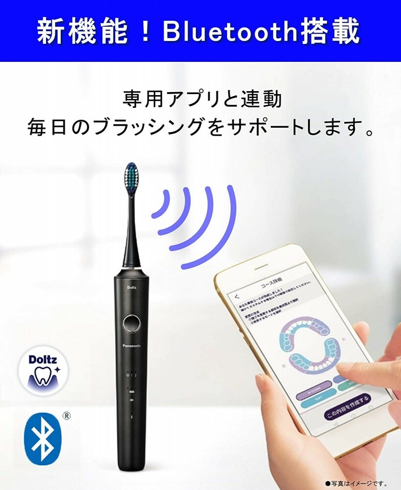 Panasonic Electric Toothbrush Doltz 