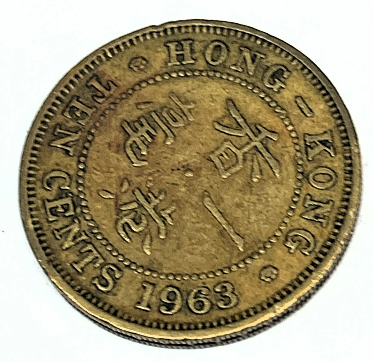 1970 香港硬币| eBay