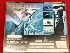 Sega Enterprises Saturn Soft Azelle Panzer Dragoon RPG Used