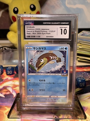 2020 Pokémon Japanese Sword & Shield Promos Arrokuda 113/S-P CGC 10 Gem Mint