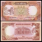SUDAN 10 Pounds 1990 - UNC - Pick 41c