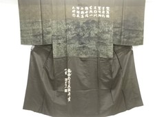 7705724: JAPANESE KIMONO / ANTIQUE MENS JUBAN / SILK / KANJI CHARACTER