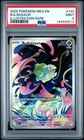 2025 POKEMON MEG EN-MEGA EVOLUTION ILLUSTRATION RARE #133 BULBASAUR PSA 9