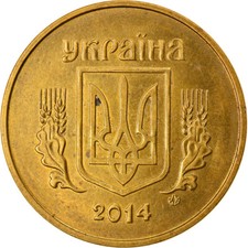 #799510 M&uuml;nze, Ukraine, 50 Kopiyok, 2014, SS+, Aluminum-Bronze, KM:3.3b