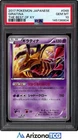 Pokemon 2017 Giratina 048/171 Holo The Best of XY Japanese GEM MINT PSA 10