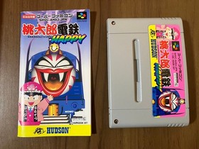Momotaro Dentetsu HAPPY Famicom Momo Kuji replacement batteries