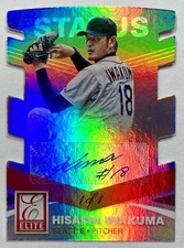 [Limited to 1/1] Hisashi Iwakuma Autographed 2015 Panini Elite Die Cut Platinum