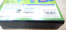 Neo Geo SNK  SOCCER BRAWL   Neogeo  AES SNK