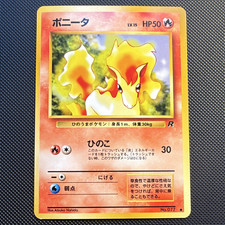 Pokémon Vintage Ponyta Team Rocket Common Regular Japanese 077