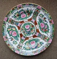 Large Antique Famille Rose Chinese Dish - Excellent Example - 10" - Beautiful