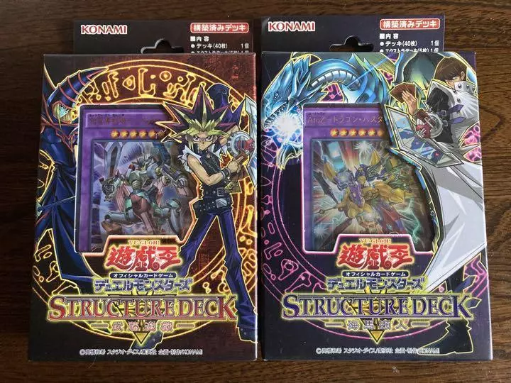 Buy Yu-Gi-Oh Structure Decks Online