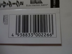 Sega Saturn Game Disc "ALONE IN THE DARK 2" SS 1996 w/Obi NTSC-J From Japan #159