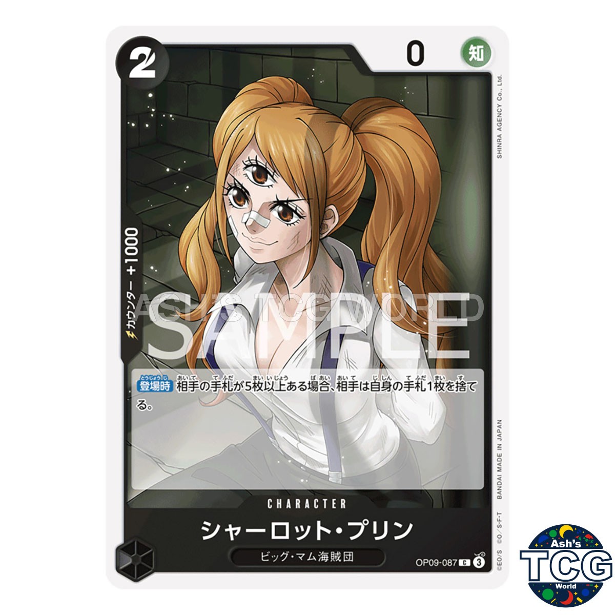 Charlotte Pudding C OP09-087 EMPERORS IN THE NEW WORLD One Piece Card Game Japan