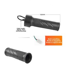 E-Bike Throttle Grip Pair - Compatible with 22.2mm Handbar Electric Vehicles