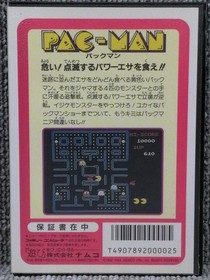 Famicom Software Model Pac Man Namcot FM142