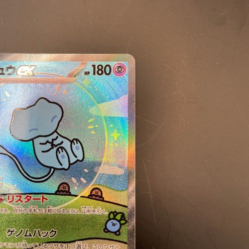 Mew ex SAR SSR Set 327 347/190 SV4a Shiny Treasure Pokemon Card Japanese 2023 NM - Picture 5 of 19