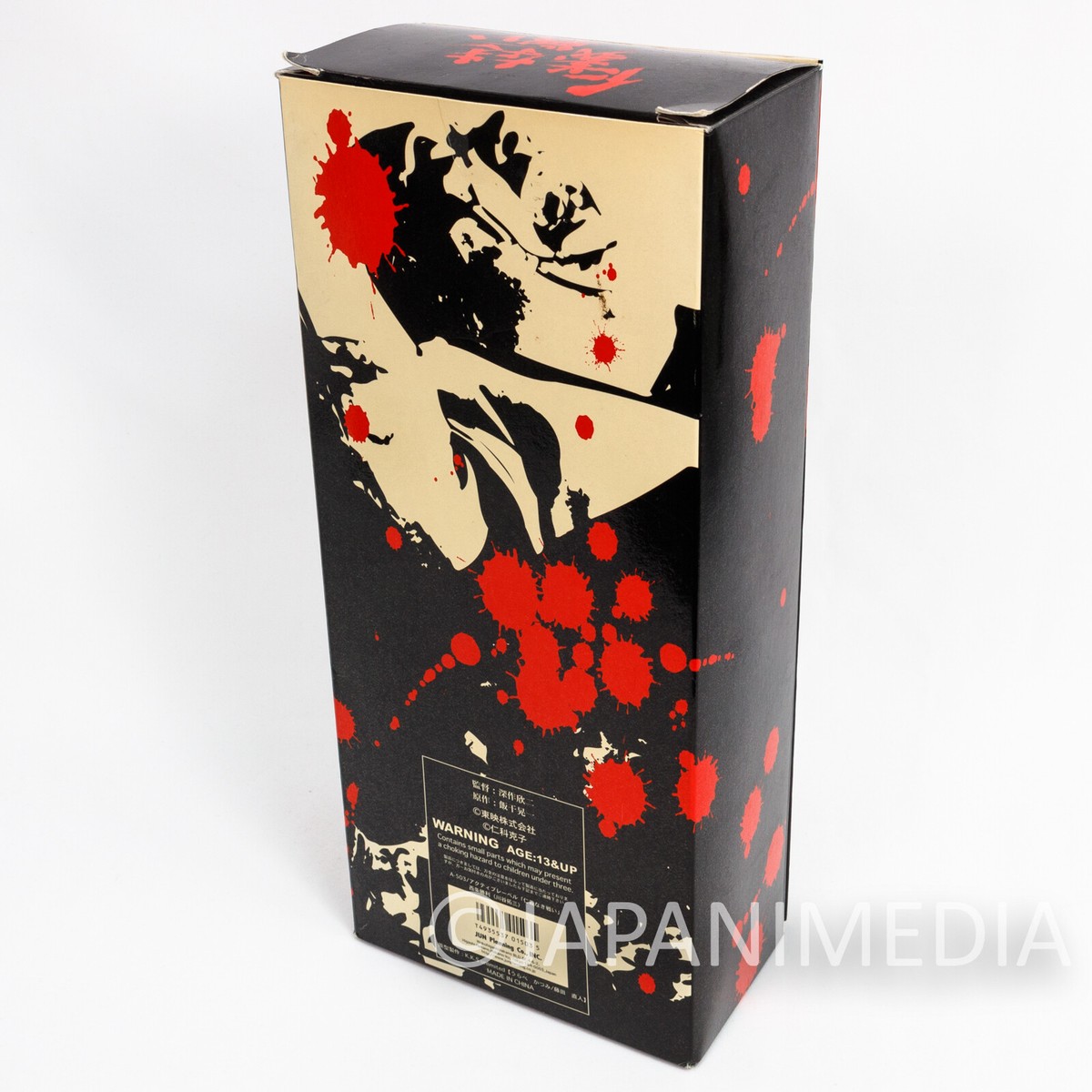 Jingi Naki Tatakai Katuji Nishijo : Takuzo Kawatani Figure Jingi Naki Tatakai Katuji Nishijo : Takuzo Kawatani Figure