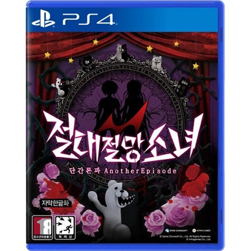 Danganronpa Another Episode Ultra Despair Girls Korean PS4